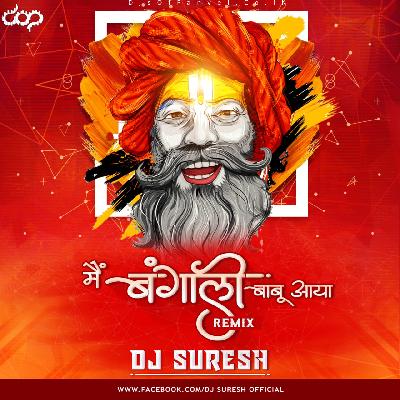 Main Bangali Babu (Remix) - Dj Suresh Remix